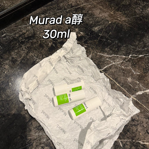 27.5月！murada醇面部精华30ml