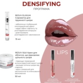 婴儿般 4ML lip辣嘴润唇膏去死皮淡化唇纹 双唇 ENEOMEY