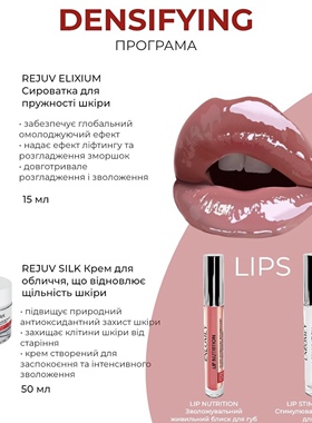 婴儿般的双唇 ENEOMEY lip辣嘴润唇膏去死皮淡化唇纹 4ML