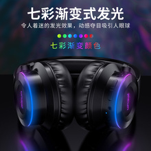 品存 B9耳机头戴式蓝牙无线酷炫发光运动跑步触控5.0高音质重低音降噪带麦克游戏适用华为小米手机台式电脑男