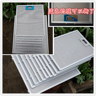 /过滤网滤油网脱排油网油烟机