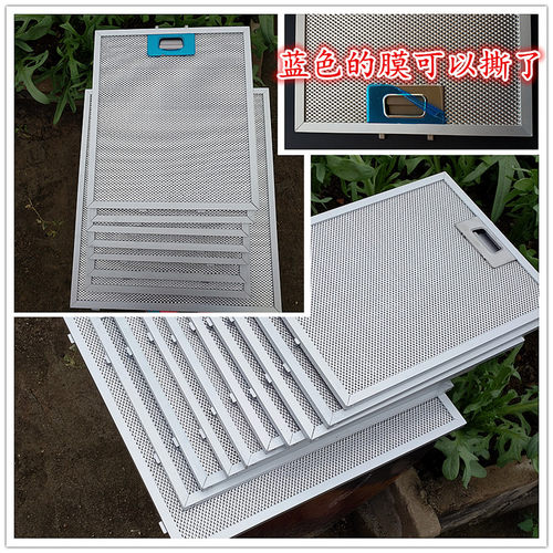 /过滤网滤油网脱排油网油烟机