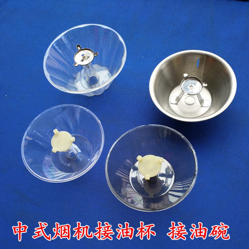 适用百得家家乐过滤网油碗油烟机