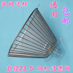 秦友适用美多吸油烟机过滤网 玉立180-2000K抽油烟机过滤网 油杯