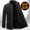 AUTUMN AND WINTER: TANG DRESS MIDDLE-AGED AND ELDERLY FATHERS JACKETS PADDED JACKETS CHINESE STYLE OLD PEOPLE GRANDFATHERS BIRTHDAYS AND FLEECE CLOTHES