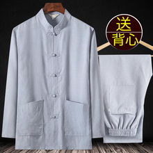 套装 唐装 老人衣服爷爷亚麻春套装 中国风爸爸夏装 男中老年棉麻长袖