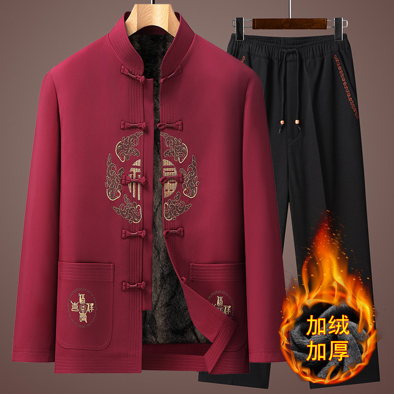 唐装男加绒加厚爸爸棉服套装