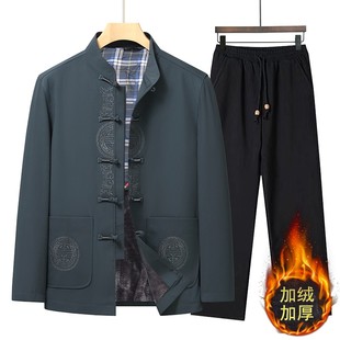 春秋唐装男爸爸棉衣外套套装中国风父亲加绒棉袄老人爷爷冬季汉服