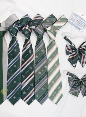 【潘特维拉】绿色手打领带 斜角领带合集2 学院风JK领带DK