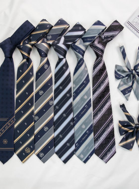 【潘特维拉】绀色领带合集 JK领带DK 收藏家旧事小倾斜平角领带