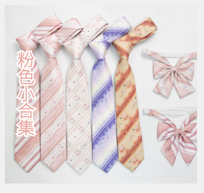 粉色领带合集JK领结软妹