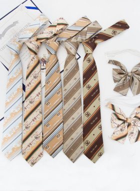 【潘特维拉】黄棕色领带领结合集jk/dk学院风学生衬衫休闲配饰