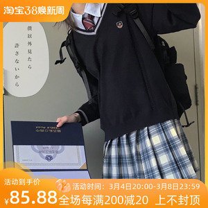 【潘特维拉】开尔文 JK/DK制服针织V领毛衣背心秋冬针织条纹学生