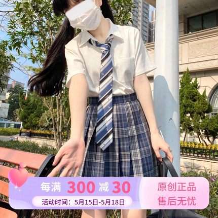 【潘特维拉】基础款白衬衫原创设计JK制服上衣宽松长袖短袖衬衣女