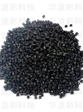 色母颗粒PP PE ABS PC 高浓度通用红色色母 蓝色母高光增亮可定制