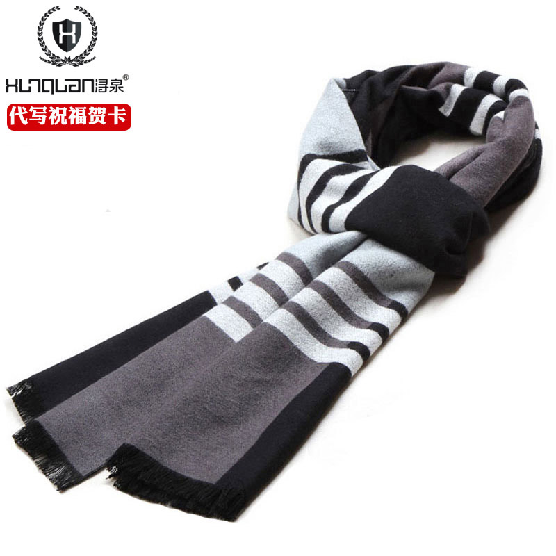 围巾男士秋冬季韩版百搭简约英伦格子年轻人学生保暖棉围脖女冬天
