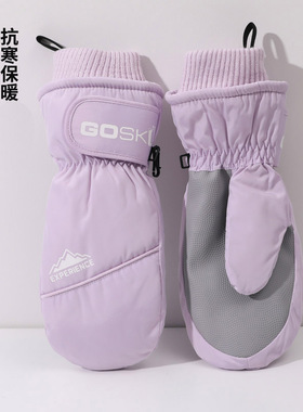 东北焖子滑雪手套女冬天触屏连指包套加厚绒防水防寒风骑车保暖棉