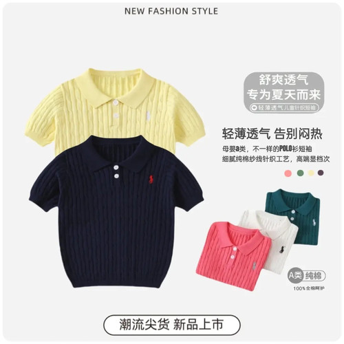 儿童韩版短袖针织衫2025夏季新款纯色坑条polo衫休闲洋气上衣潮款