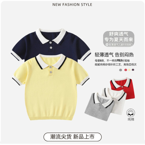 儿童夏季学院风新款翻领POLO衫透气宝宝纯棉短袖T恤上衣