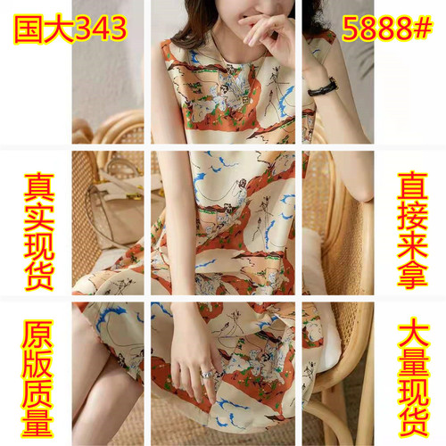 美丽裳2店实拍 MLSDG5888