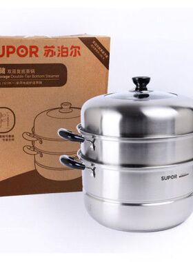 苏泊尔易存储304不锈钢双层复底加厚蒸锅SZ28C1/SZ30C1电磁炉通用