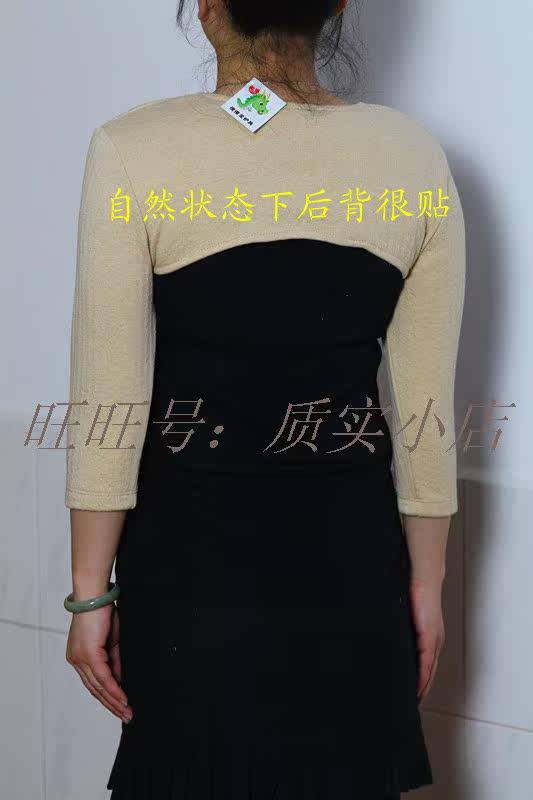 Corset amincissant HANES en autre - Ref 695167 Image 3