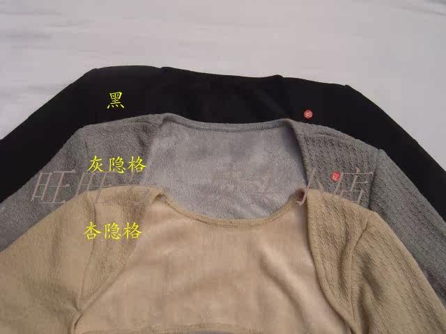 Corset amincissant HANES en autre - Ref 695167 Image 5