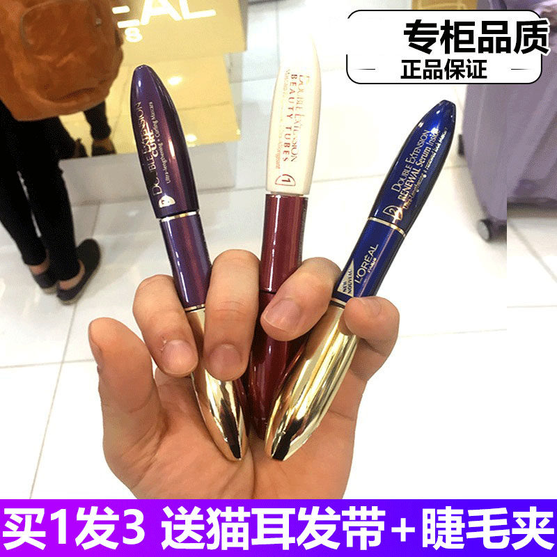 专柜正品欧莱雅睫毛膏双头防水纤长卷翘不晕染浓密持久女自然14ml