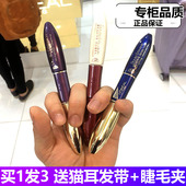 专柜正品 欧莱雅睫毛膏双头防水纤长卷翘不晕染浓密持久女自然14ml