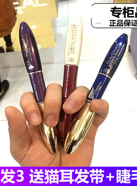 专柜正品欧莱雅睫毛膏双头防水纤长卷翘不晕染浓密持久女自然14ml