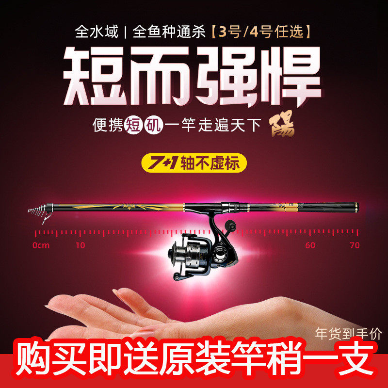 双宝阳短节矶钓竿大导环短小矶竿碳素超硬超轻滑漂专用品牌矶杆鱼