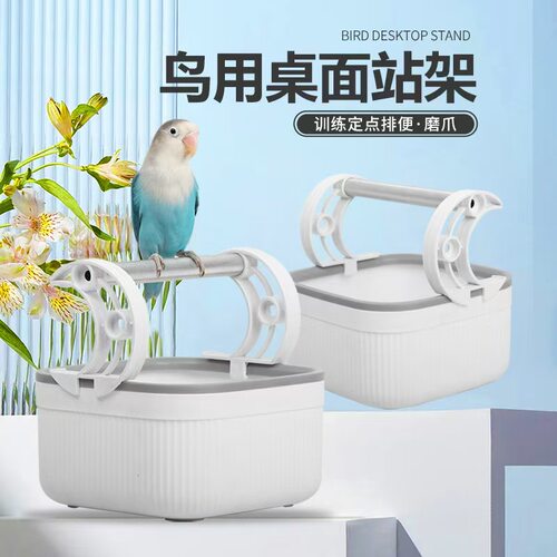 定点排便磨爪站棍桌面站架