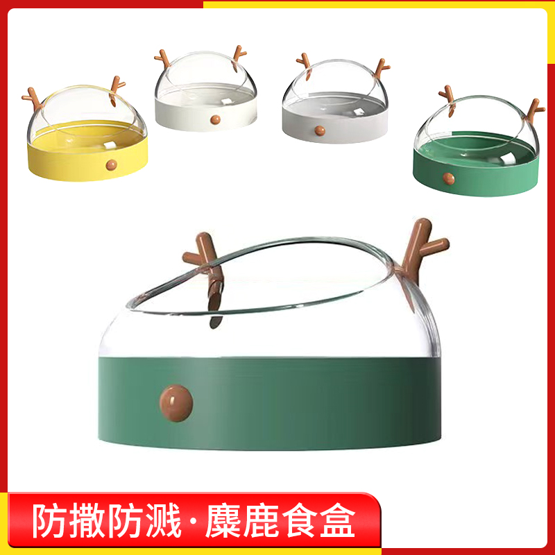 鹦鹉食盒小宠喂食器仓鼠蜜袋鼯鸟类防溅食碗喂水器防打翻小号食碗