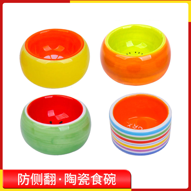 小宠陶瓷食碗鸟类蜜袋鼯仓鼠刺猬爬虫防溅喂食器鹦鹉饮水食盒用品