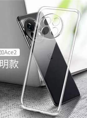 适用一加Ace2手机壳透明oneplusAcePro气囊软壳硅胶防摔全包套薄