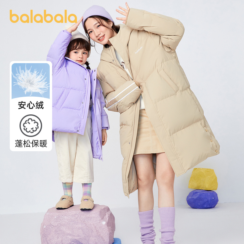 巴拉巴拉儿童羽绒服2023新款秋冬长款外套男童女童防风保暖亲子款