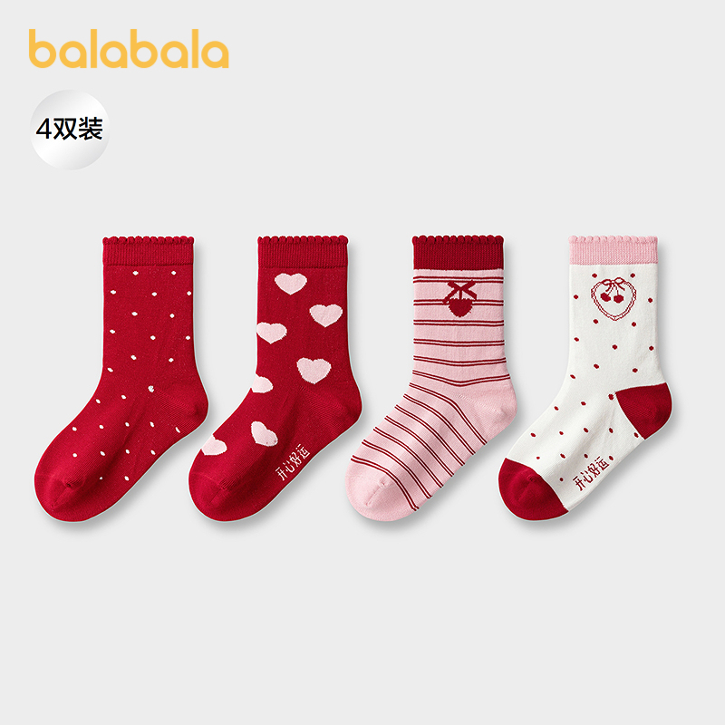 巴拉巴拉balaOne棉袜礼盒四双装