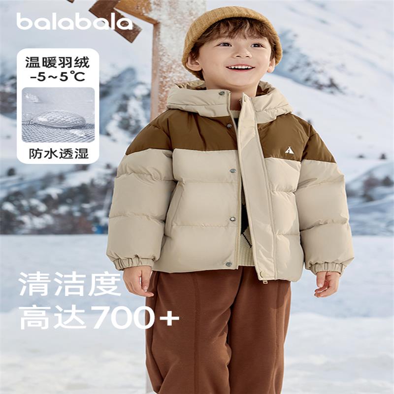 巴拉巴拉儿童羽绒服2024
