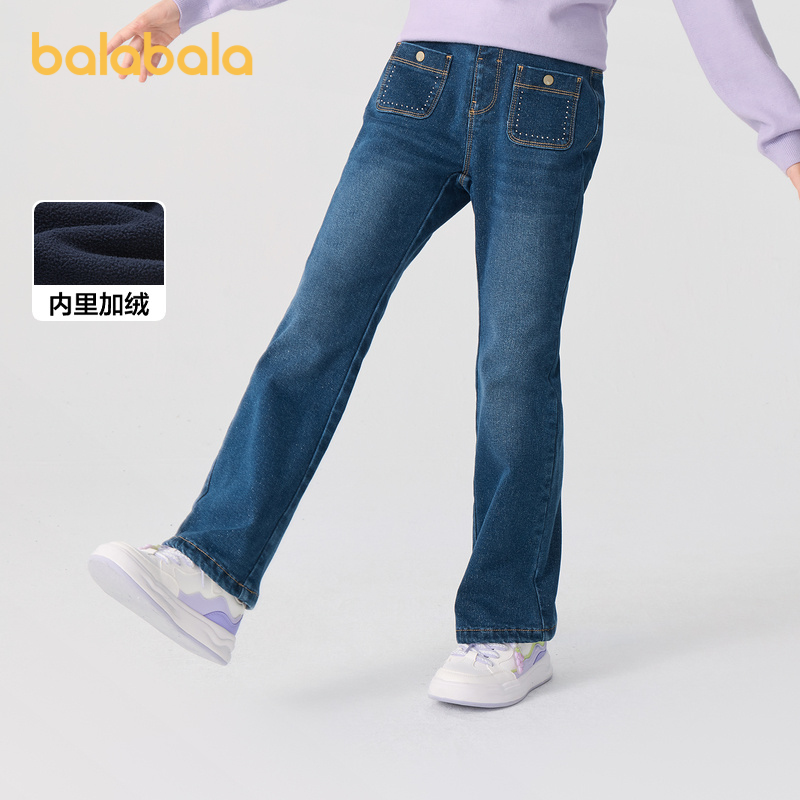 【商场同款】巴拉巴拉童装女童裤子冬加绒牛仔长裤儿童洋气喇叭裤