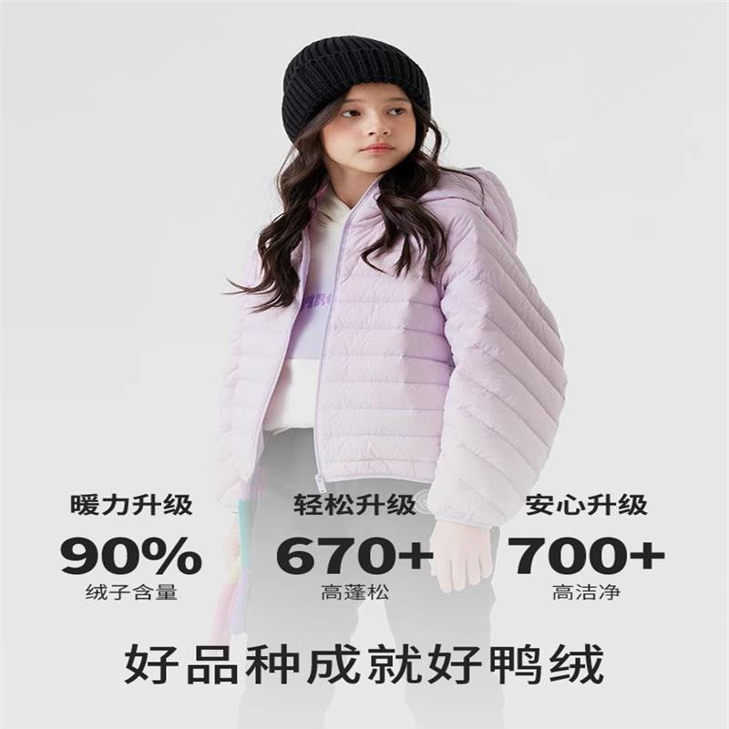 巴拉巴拉女童羽绒服儿童