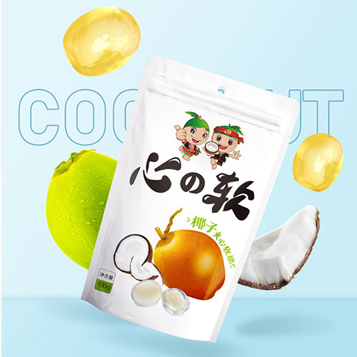 海南特产品香园椰子夹心软糖180g水果味椰子酱喜糖解馋小零食糖果