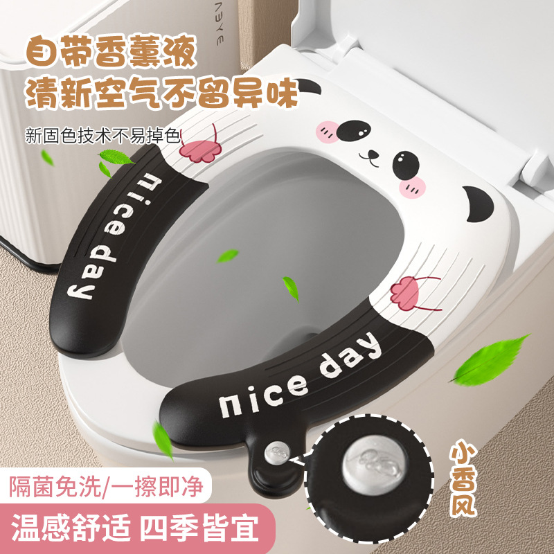 加厚防水免洗一冲就净EVA马桶垫