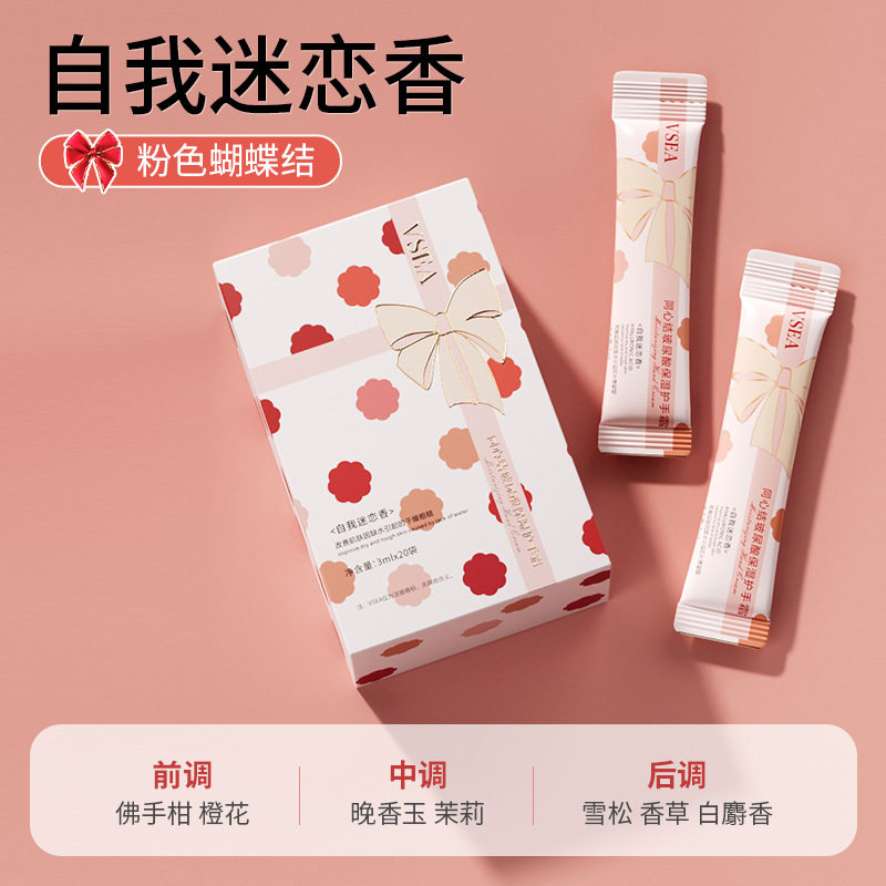 护手霜礼盒装保湿嫩肤滋润