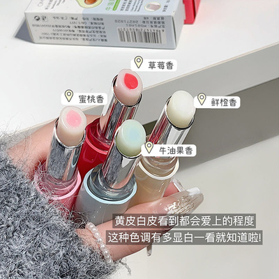 唇膏温感变色淡化唇纹改善干裂