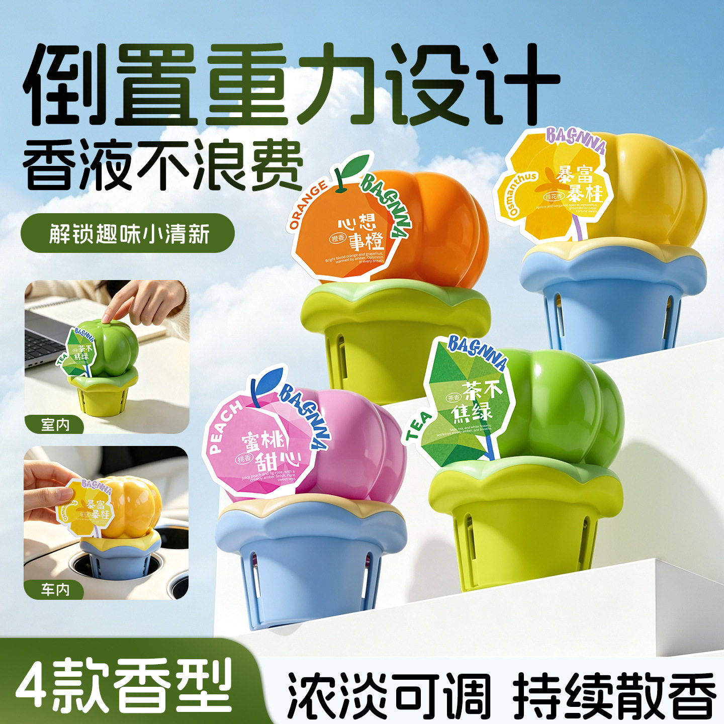 趣味多肉倒置香氛香薰摆件