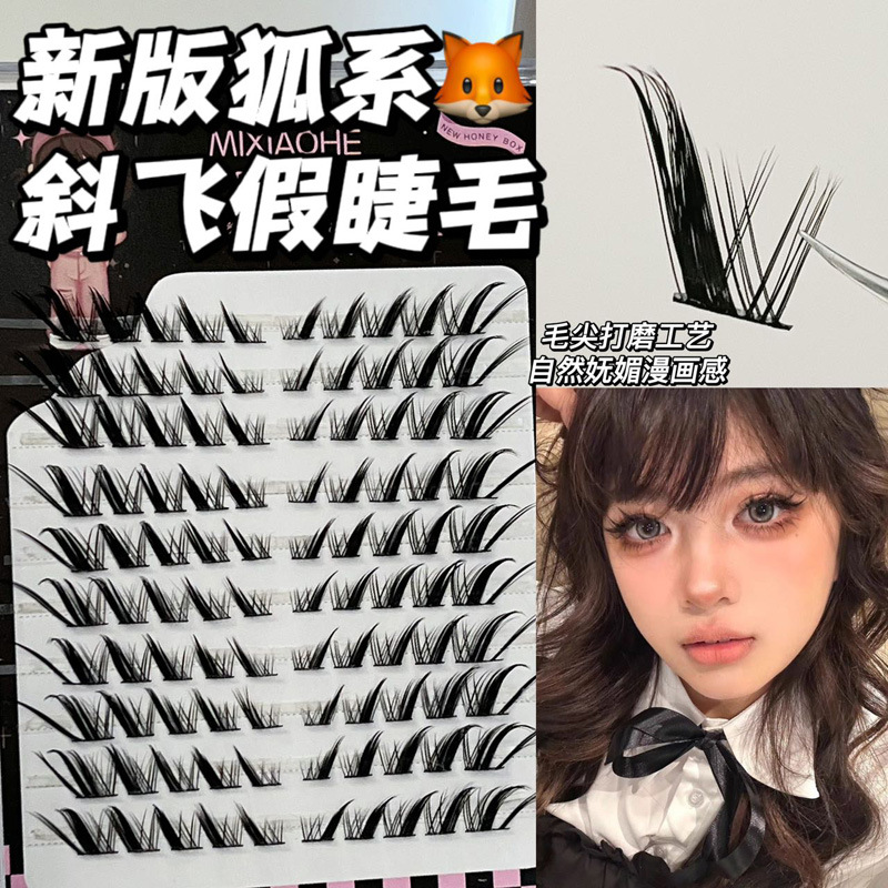 纤长浓密假睫毛立体卷翘放大双眼