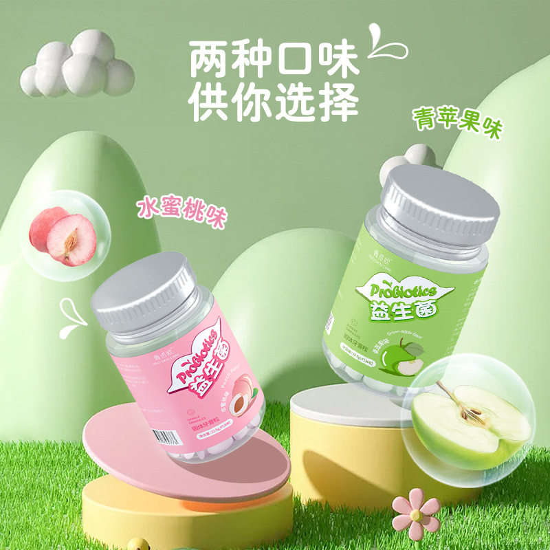 水蜜桃益生菌固体牙膏防蛀固齿清洁口腔留香去异味男女通用便携式