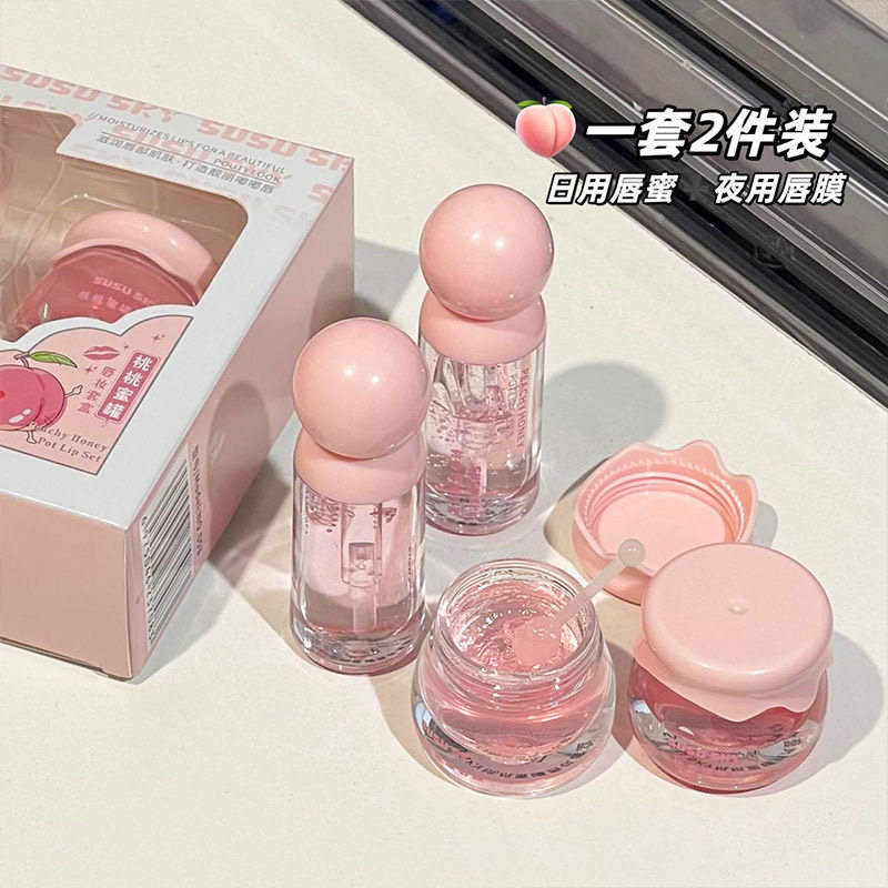 桃桃蜜罐唇妆套盒日夜滋润唇部