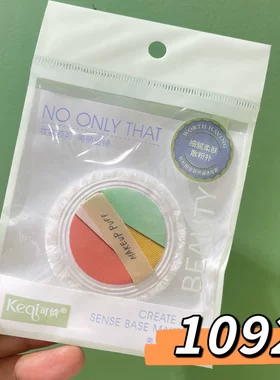 棉花糖气粉扑蜜粉散粉扑小巧袋装