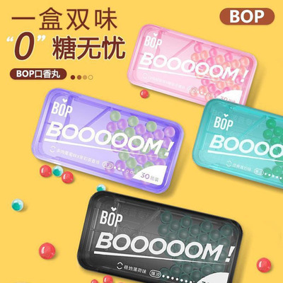 清新口气多肉葡萄双拼口香爆珠